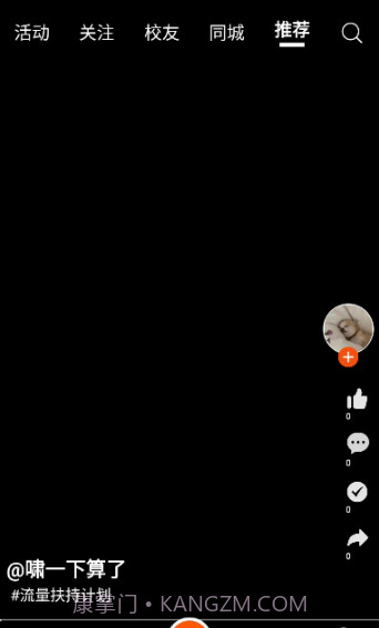 e城创享家截图3