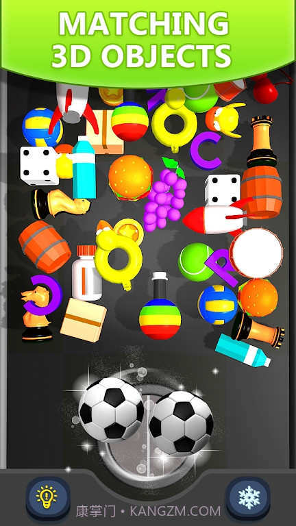 3D杂物匹配截图3 3D杂物匹配截图3