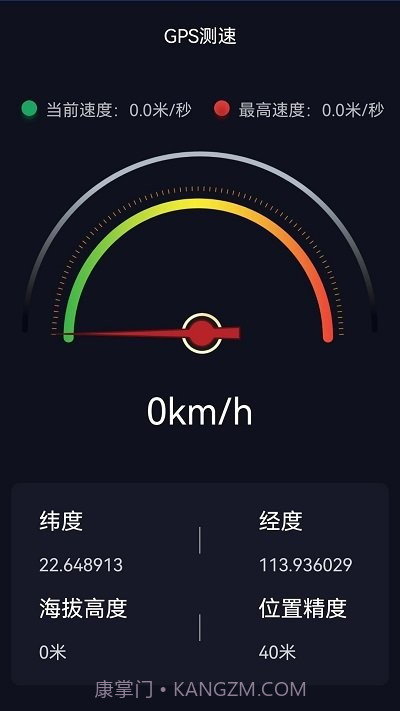 奥维3d高清三维地图截图3 奥维3d高清三维地图截图3