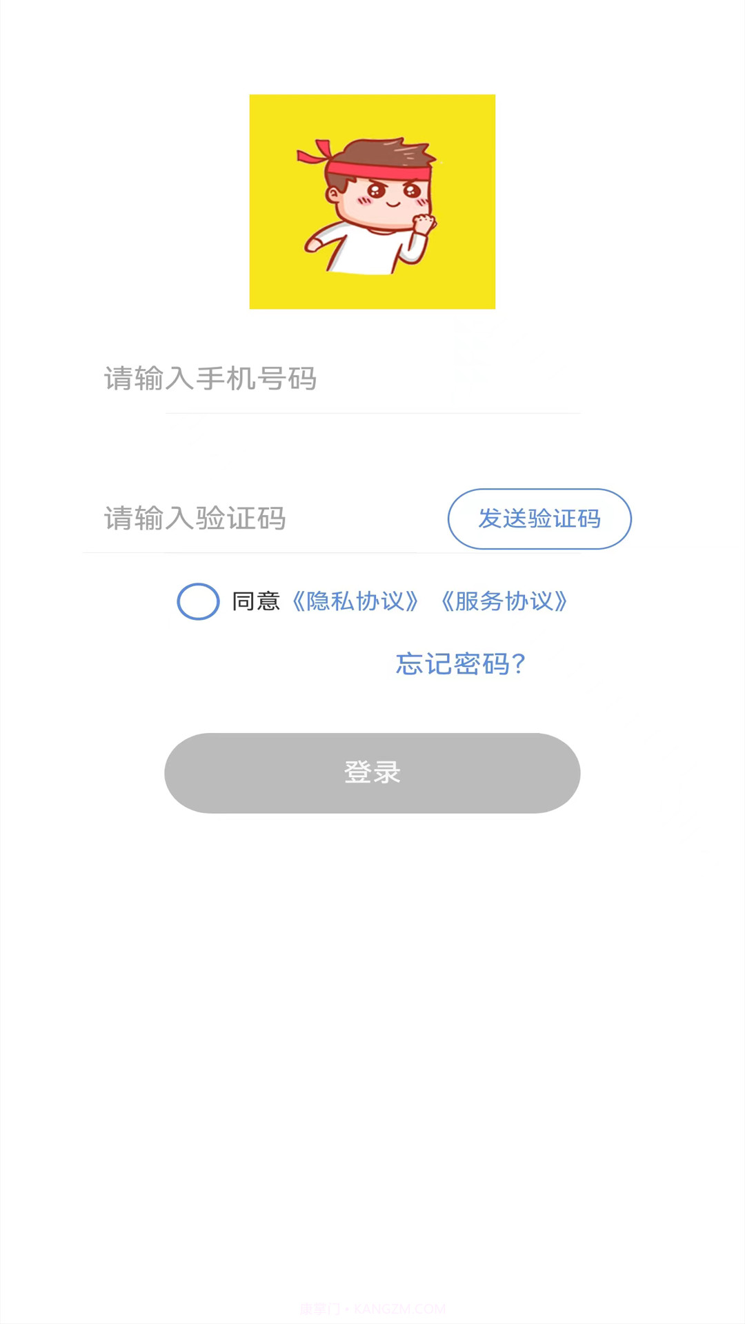 库库答题截图3 库库答题截图3