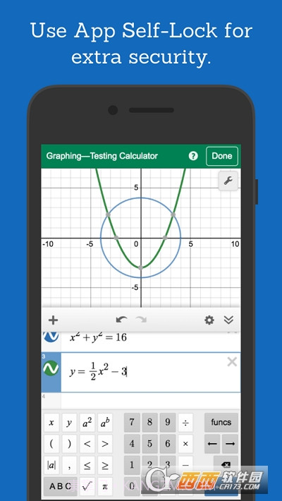 DesmosTestMode截图3 DesmosTestMode截图3