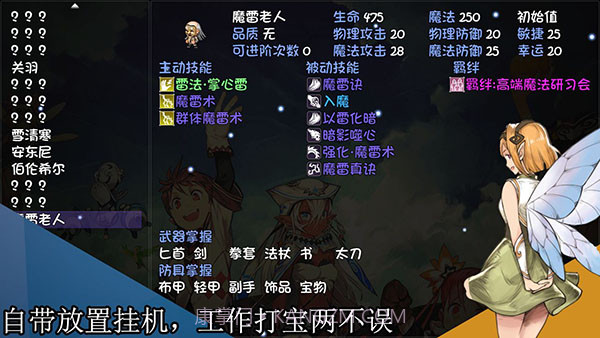 再刷一把v5.2.5最新截图3