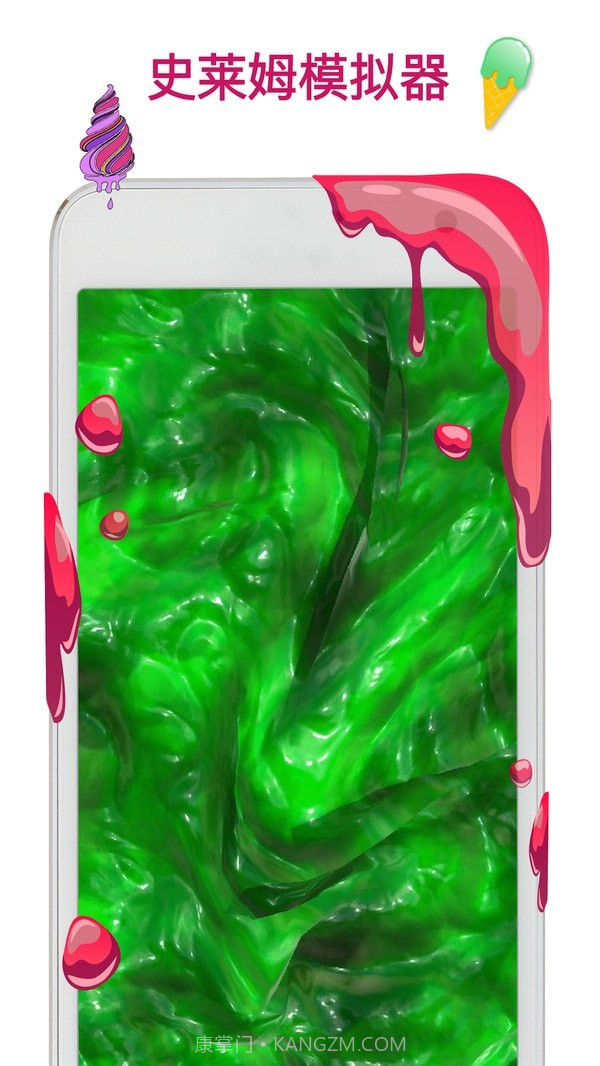 粘液模拟截图3 粘液模拟截图3