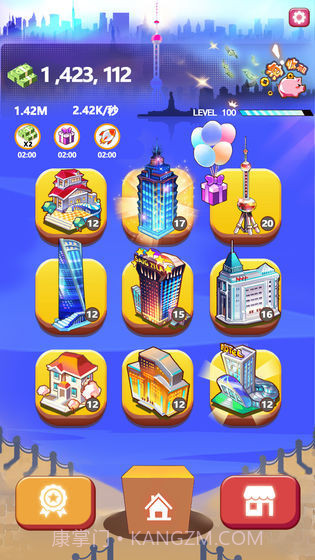 嗨收租无限金币版截图2 嗨收租无限金币版截图2