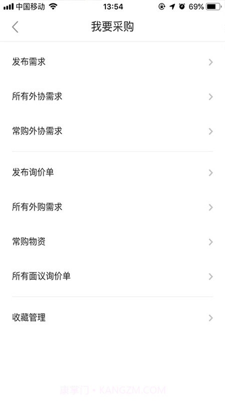云端业务工作室截图1
