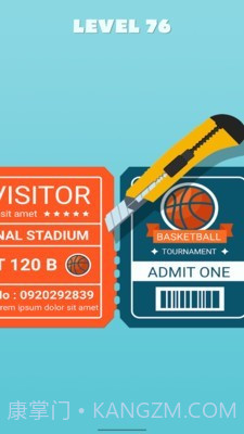 剪票我最牛免费版截图3