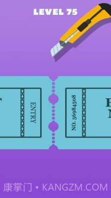 剪票我最牛免费版截图2