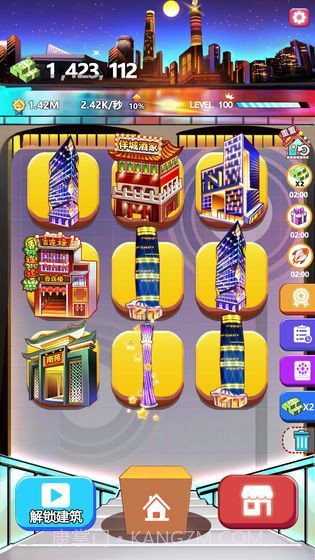 嗨收租无限金币版截图3 嗨收租无限金币版截图3