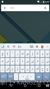 哈萨克语输入法 Kazakhsha Kirgizwshiv2.5.8截图1 哈萨克语输入法 Kazakhsha Kirgizwshiv2.5.8截图1