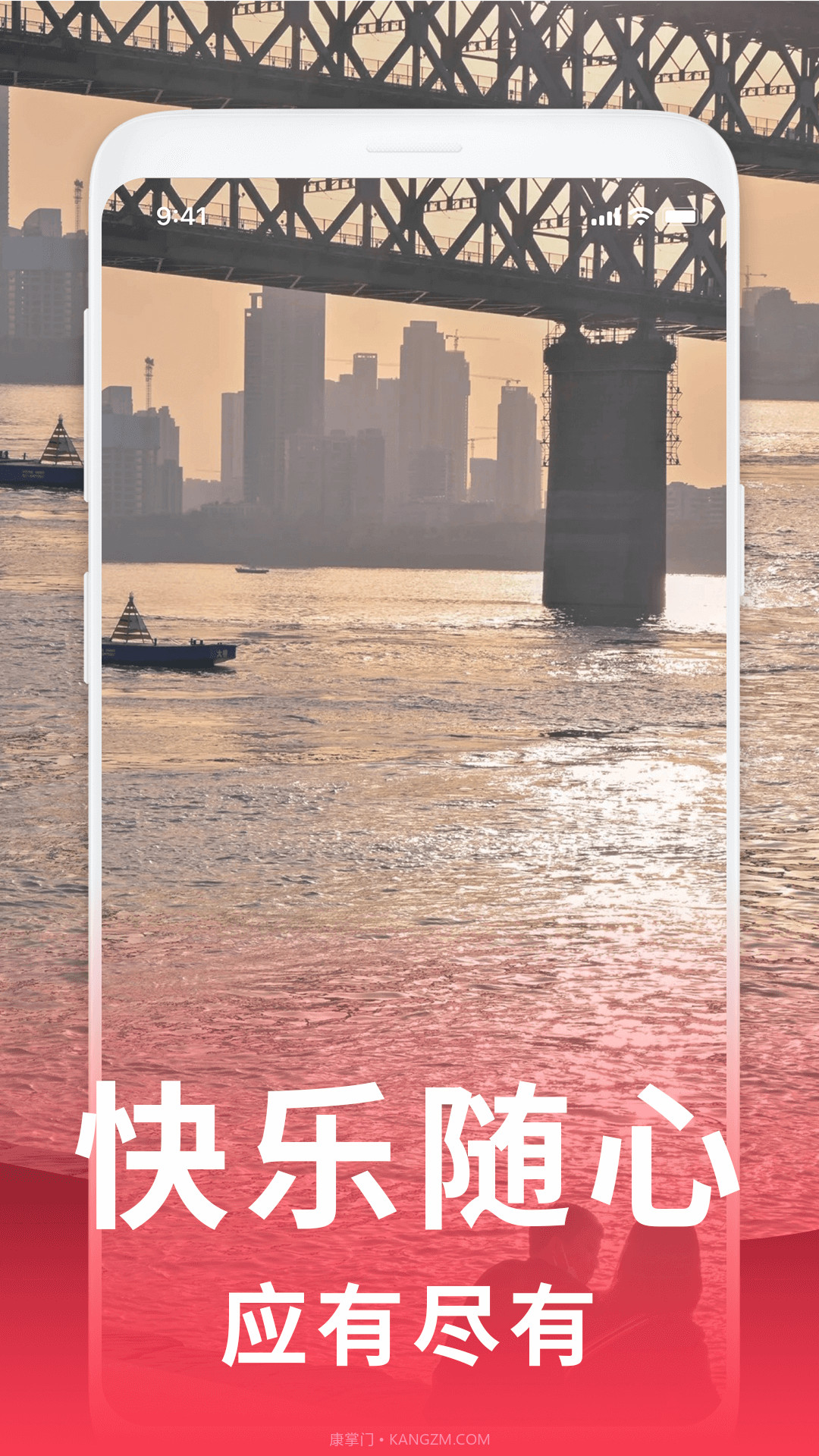 美刷壁纸截图4 美刷壁纸截图4