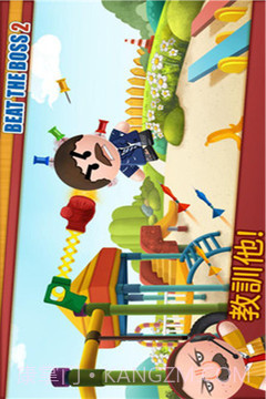 暴打老板2截图2 暴打老板2截图2