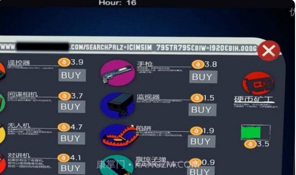 这个男人他是谁截图2