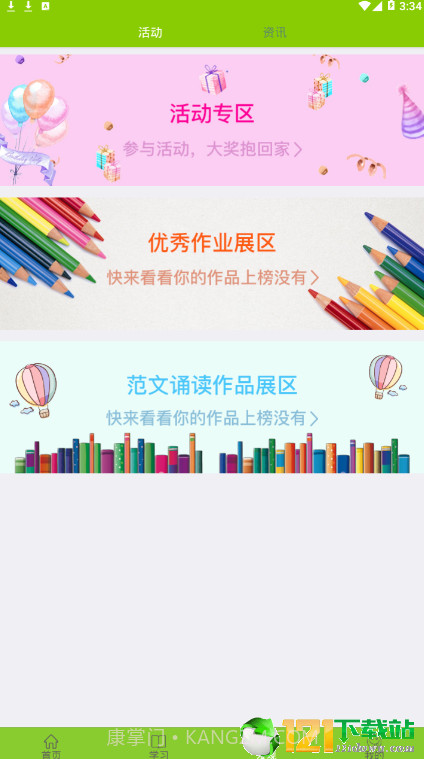 好亿背截图5 好亿背截图5