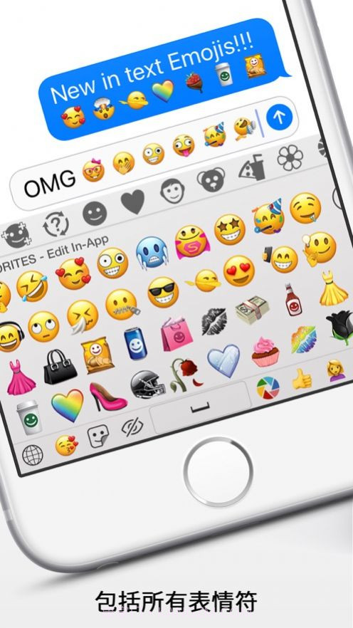 微信左右两个小辫子表情符号截图3 微信左右两个小辫子表情符号截图3