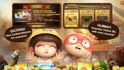 旅游大亨手游截图4 旅游大亨手游截图4