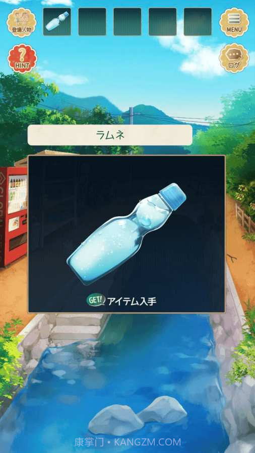 夏日物语截图2 夏日物语截图2