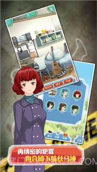 明星小侦探v1.0.7截图3