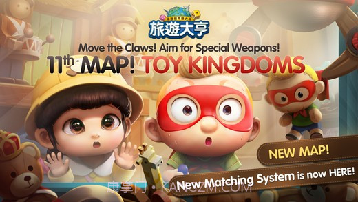 旅游大亨手游截图5 旅游大亨手游截图5