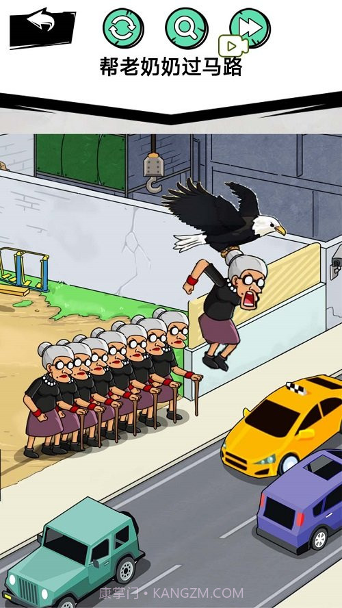 帮助老奶奶截图1
