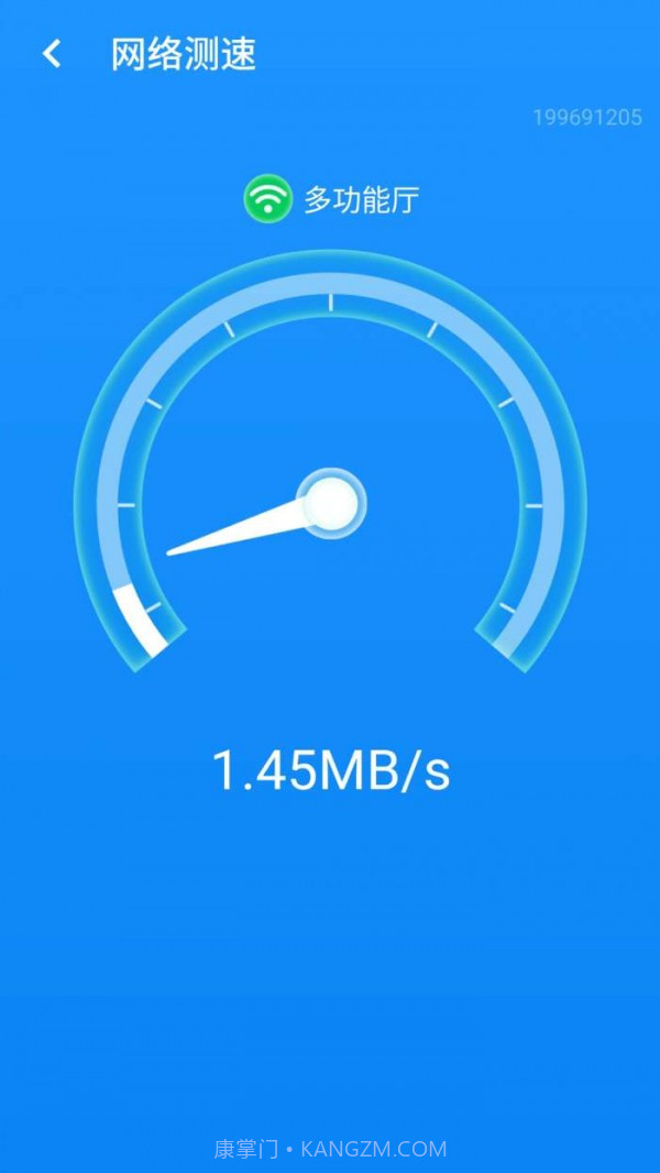 wifi小帮手截图2