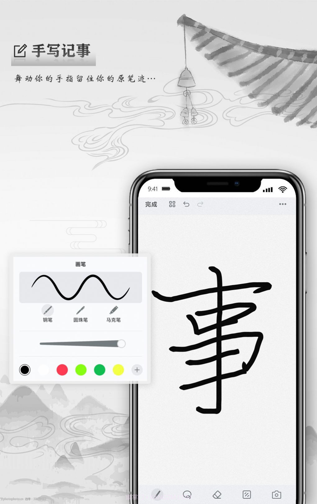 写点事截图2 写点事截图2