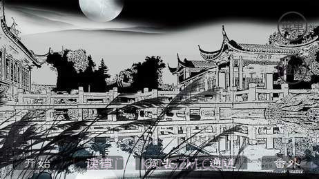 最江湖橙光完结截图1