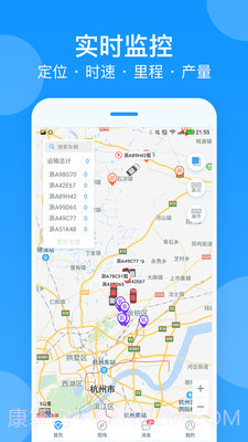 安智车管家截图1 安智车管家截图1