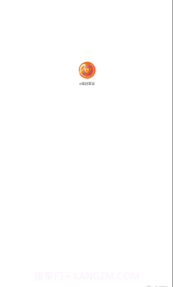 e城创享家截图1