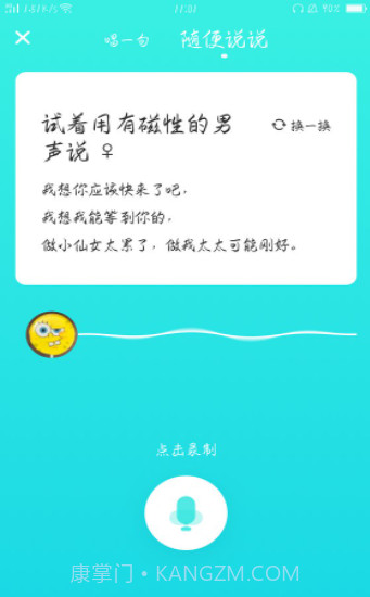 不就v1.8.24最新版截图3