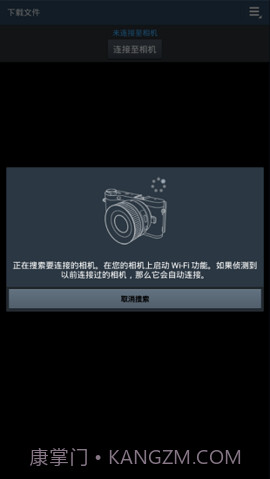 samsungsmartcamera截图3
