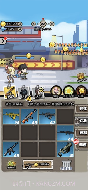 暴打小僵尸截图1