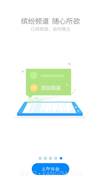 云助理APP截图1 云助理APP截图1