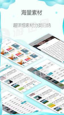 曹操讲作文截图2 曹操讲作文截图2
