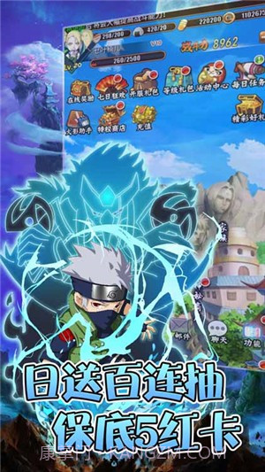 轮回侠影超v版截图1 轮回侠影超v版截图1