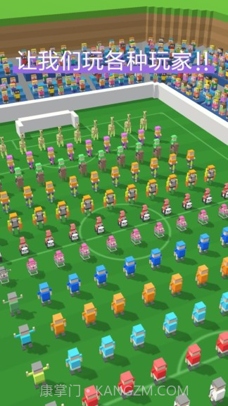 像素足球杯截图1 像素足球杯截图1