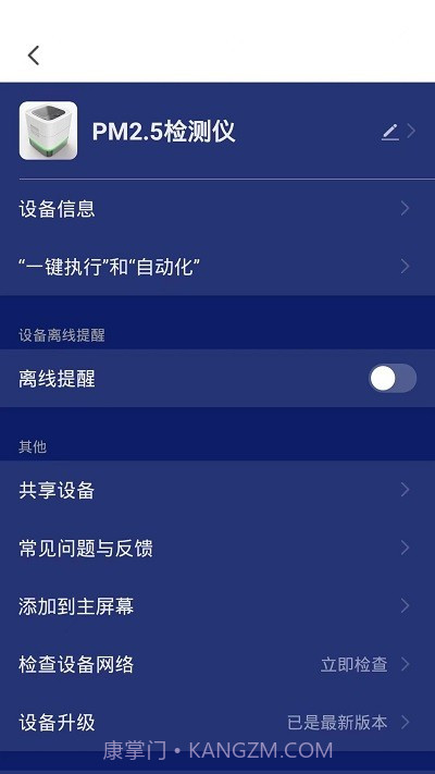 慢波空间截图5 慢波空间截图5