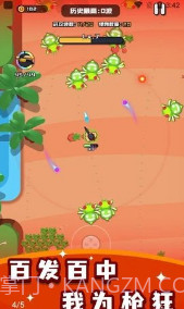 烈火机枪战神截图2