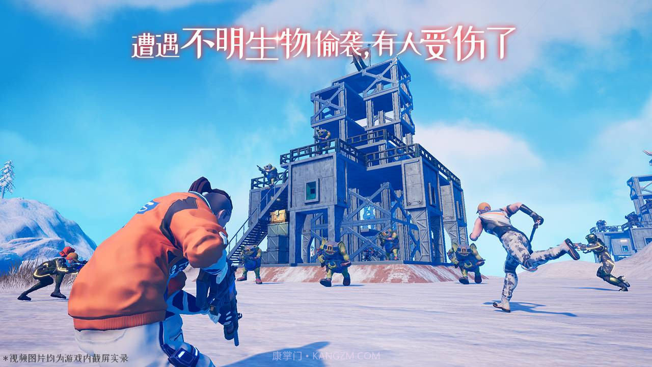 我们的星球截图3 我们的星球截图3