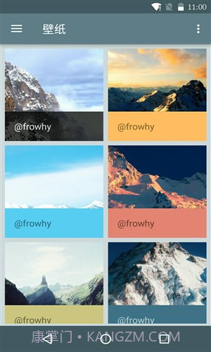 锤子图标APP最新截图2