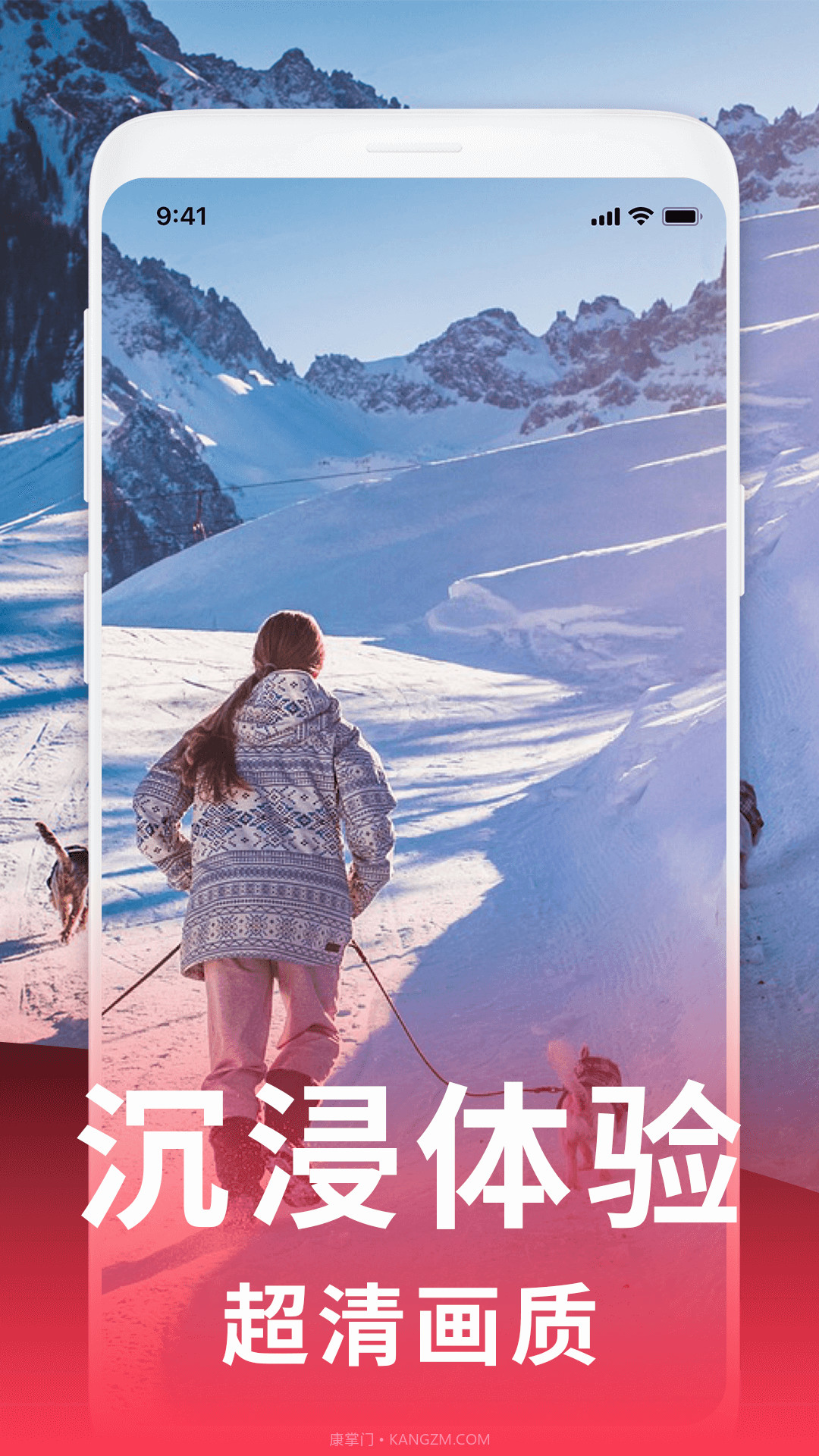 美刷壁纸截图3 美刷壁纸截图3