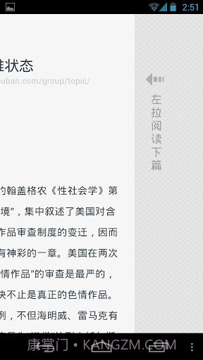 阅FM手机版截图3 阅FM手机版截图3