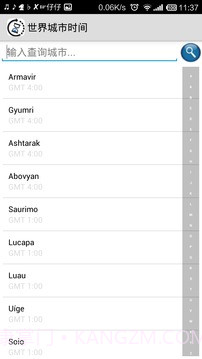 世界城市时间截图2 世界城市时间截图2
