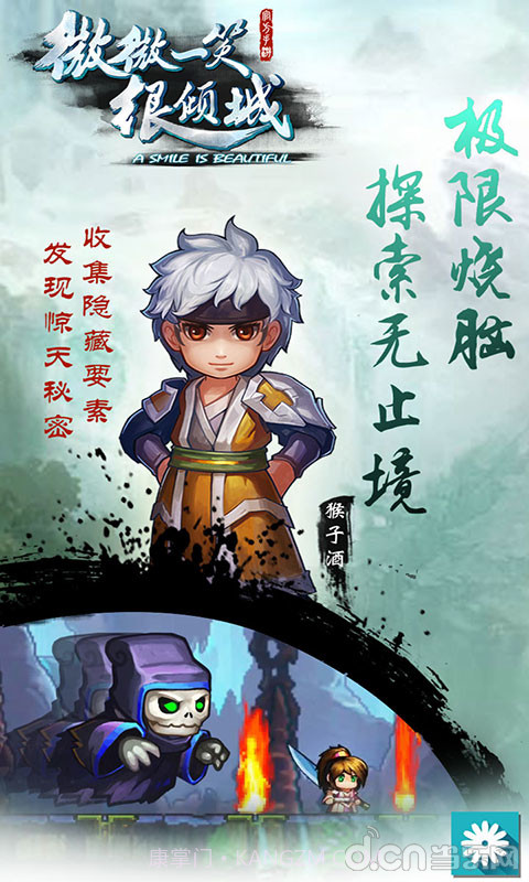 微微一笑很倾城单机版截图3 微微一笑很倾城单机版截图3