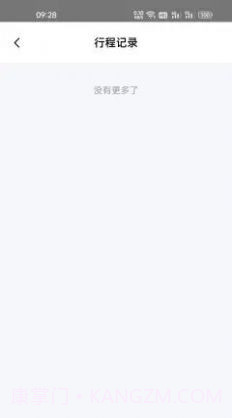 一路畅通行截图1 一路畅通行截图1