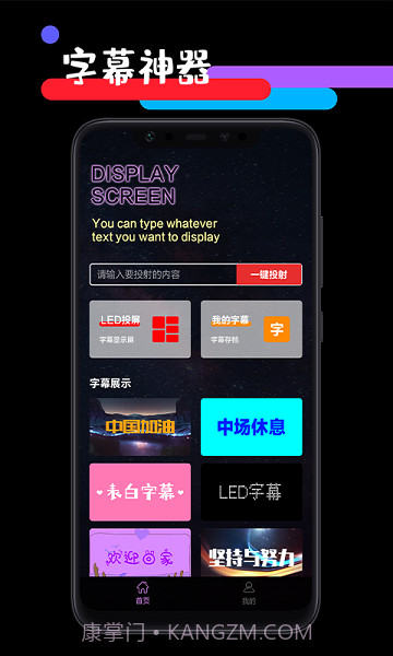 天天应援工具箱免费版截图3 天天应援工具箱免费版截图3