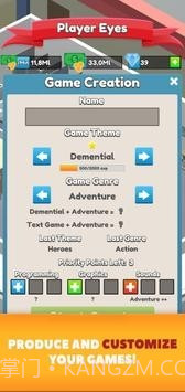 闲置游戏开发帝国截图4