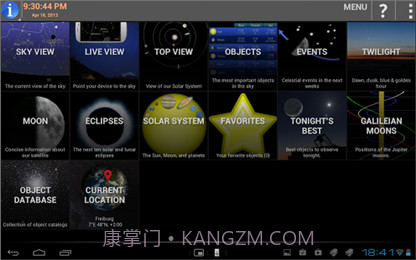 移动天文台截图3 移动天文台截图3