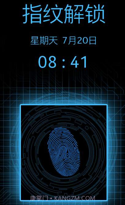 全能指纹解锁app截图1