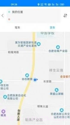 一路畅通行截图3 一路畅通行截图3