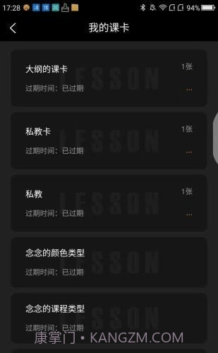 飓风搏击截图2 飓风搏击截图2